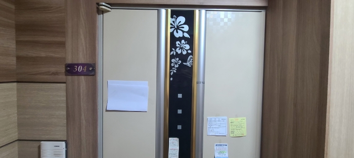 목록 2 건물 중 304호 출입문 전경(안내문 부착)