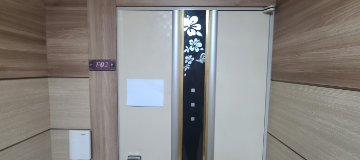 목록 2 건물 중 402호 출입문 전경(안내문 부착)