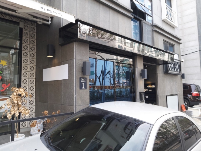 제시외 건물 ㉠ 일부