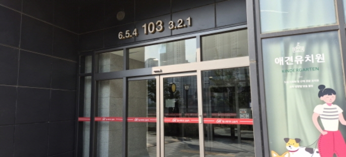 공동현관 출입문