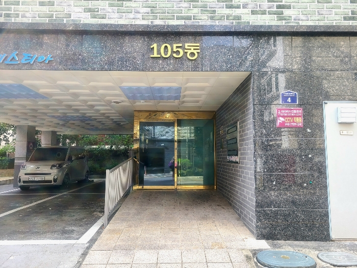 본건소재 건물 1층 공동출입구