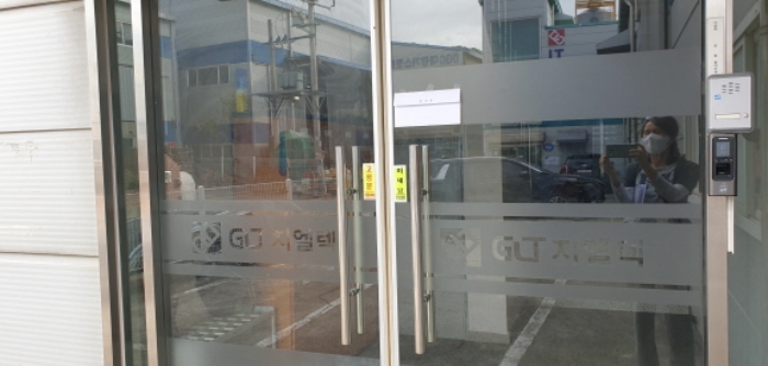 안내문 부착(동쪽 사무동 출입문)