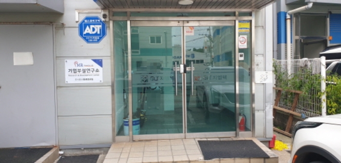 서쪽 사무동 출입문