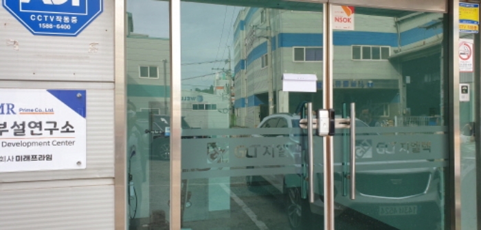 안내문 부착(서쪽 사무동 출입문)