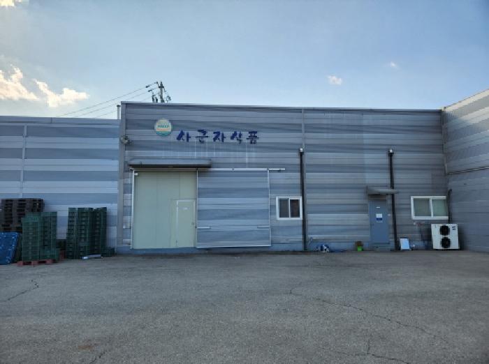 목록 2. 공장(제1동)