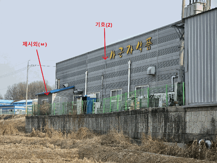 전경 2 (남서측 촬영)