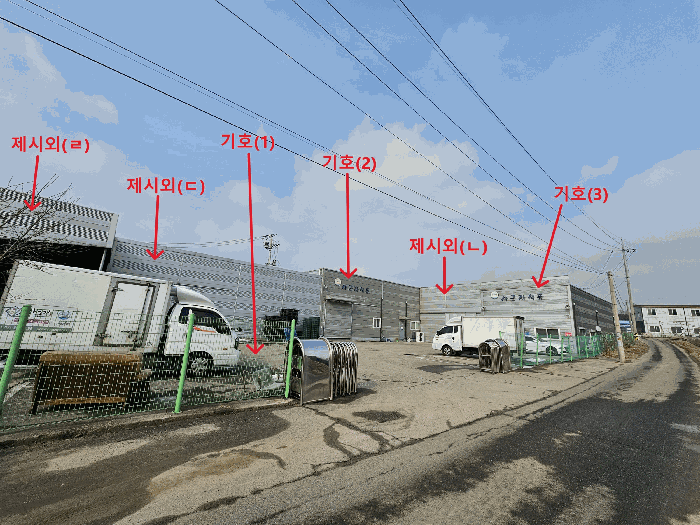 전경 1 (동측 촬영)