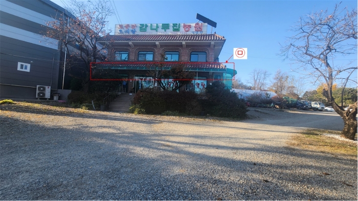 기호(1) 및 기호(5), 제시외건물㉤ 전경