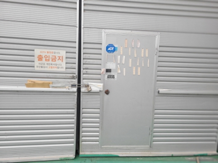 폐쇄된 공장 문