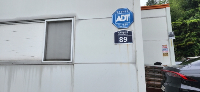 본건 도로명 주