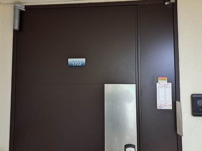 본건 1702호 현관문