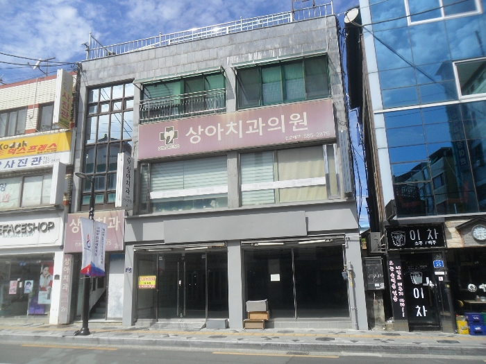 본건전경 기호1,2