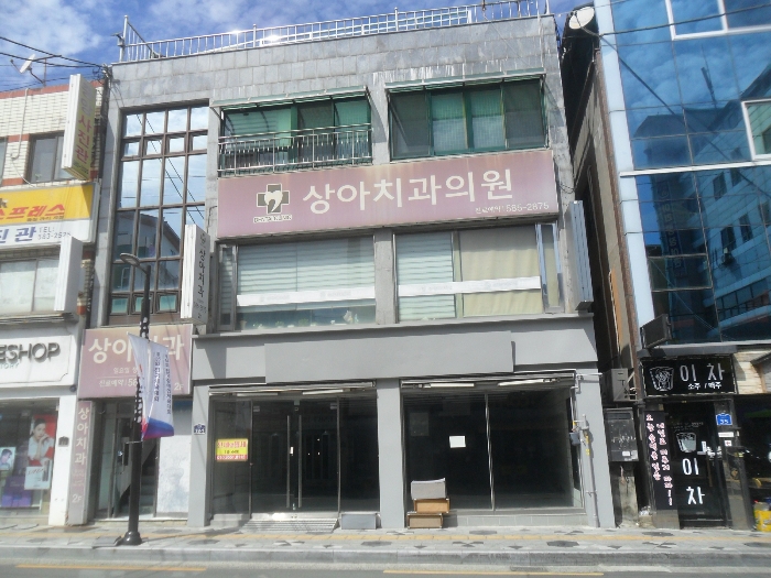 본건전경 기호1,2