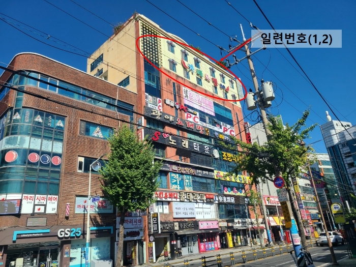 본건 전경