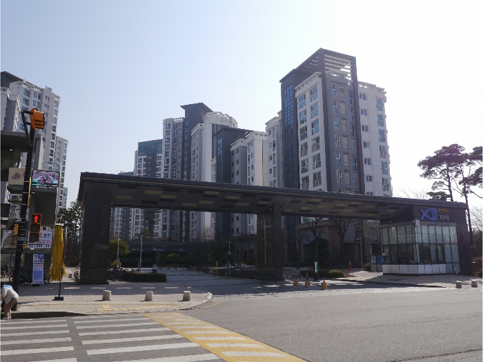 본건 단지 서측 출입구(정문)