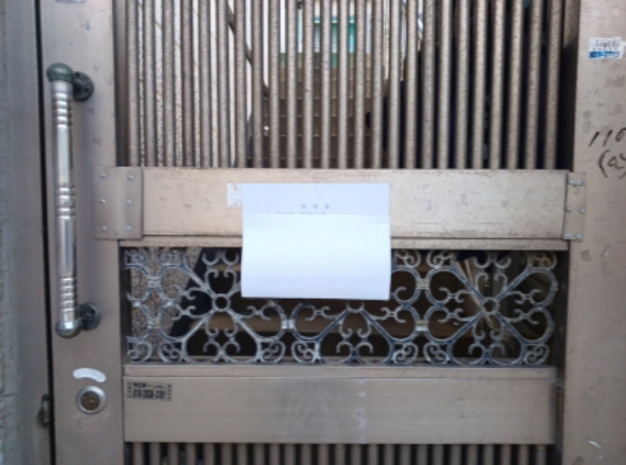 2층으로 올라가는 출입문에 부착한 안내문