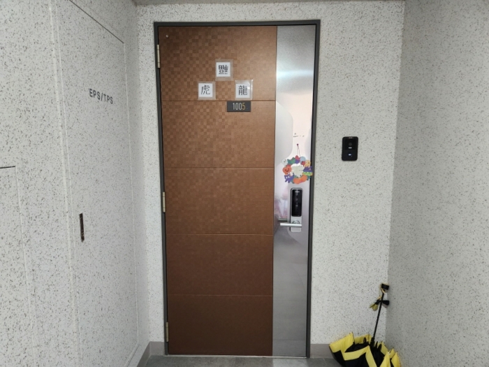 서동탄역파크자이 101동 10층 1005호 출입구