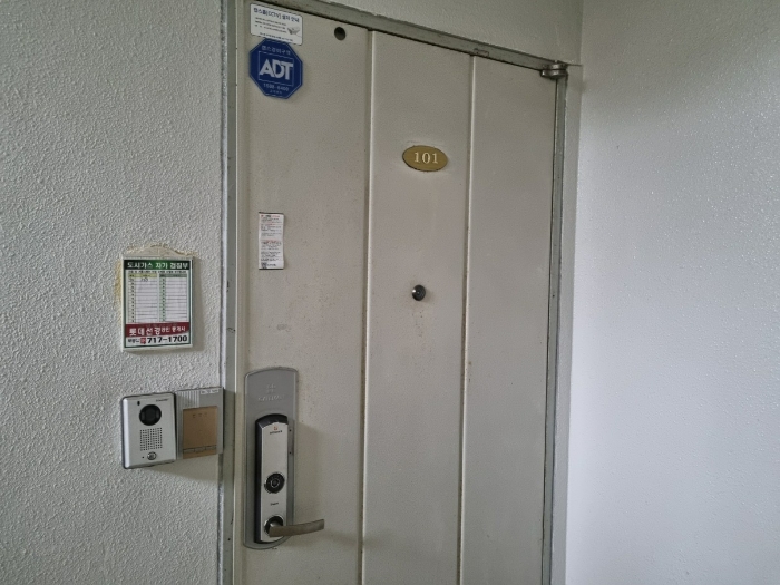 본건 까치마을 우성빌라 107동 101호 현관