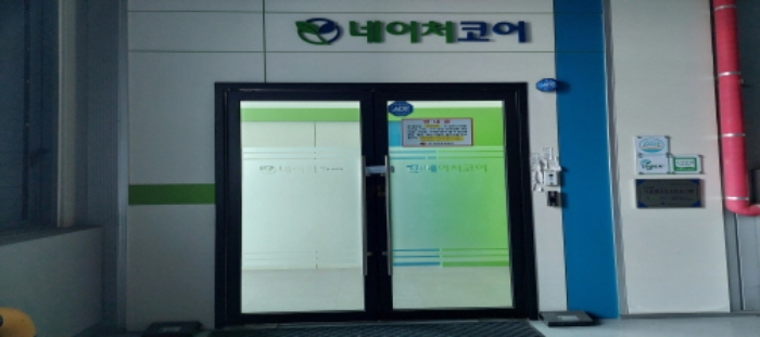 목록1 전유부분 출입문 전경