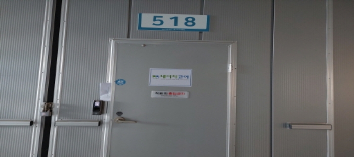 목록2 전유부분 출입문 전경