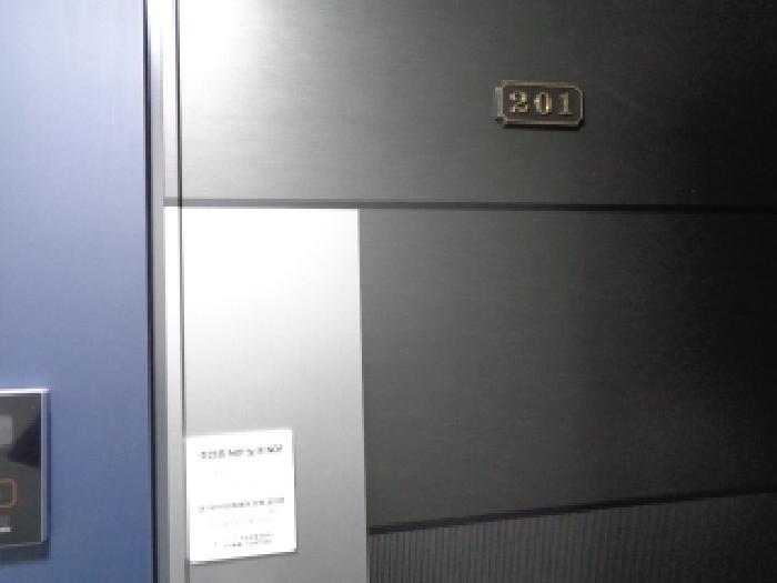 목록1의 다가구주택 201호 출입문 전경