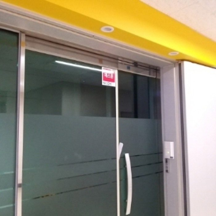 해당 부동산 출입문