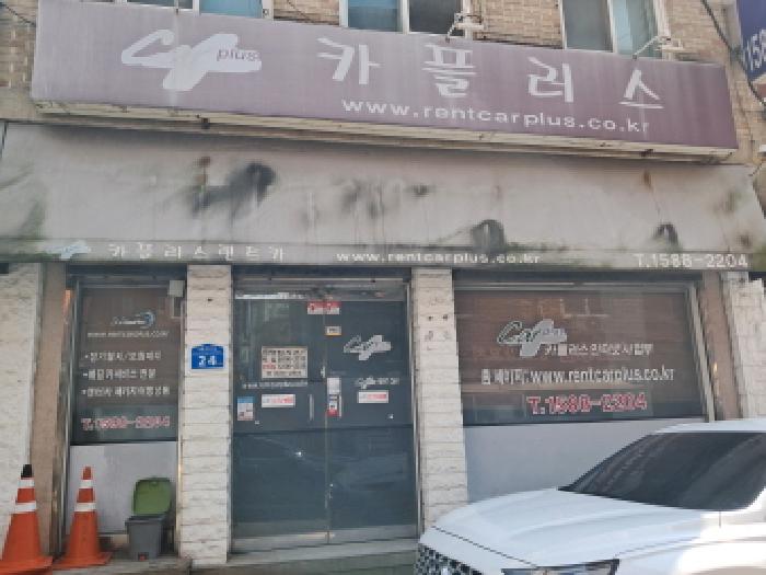 1층 우측 카플러스 사무실