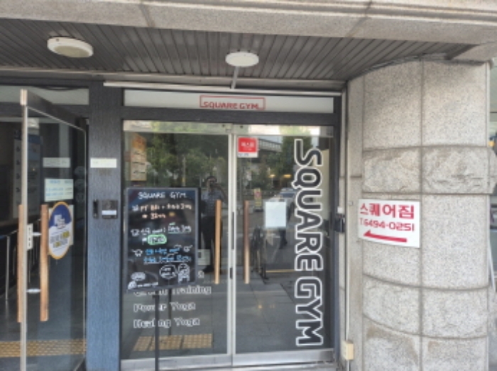 지층 헬스장 입구