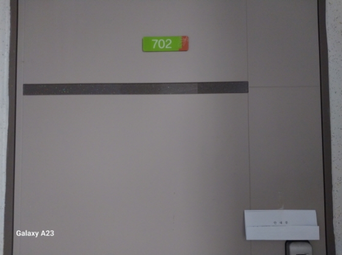 목적물의 출입문(702호)