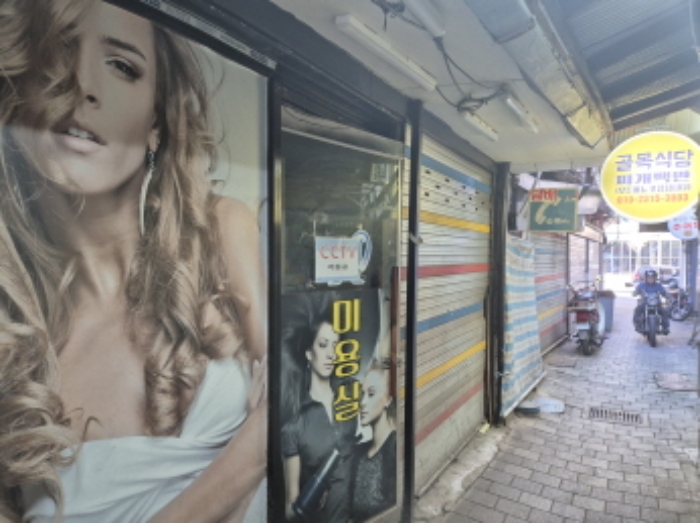 제시외 지상 건물 점포