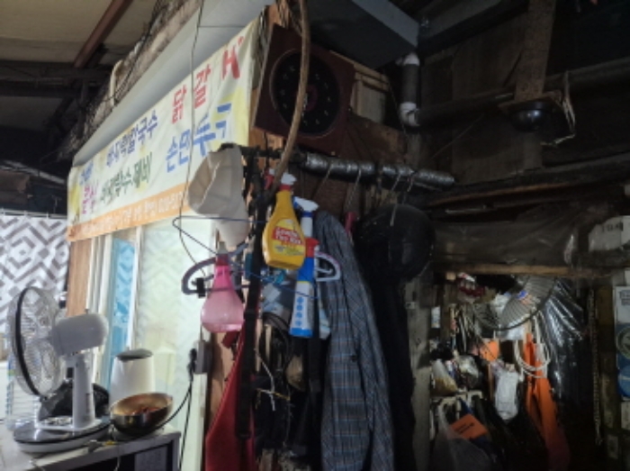 제시외 지상 건물 점포