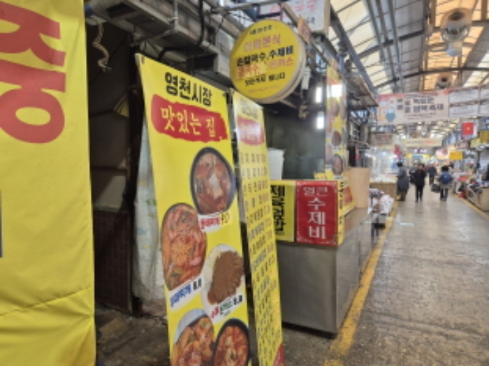 제시외 지상 건물 점포