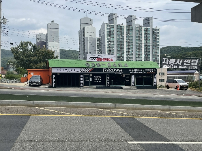 기호(2-1) 외부전경