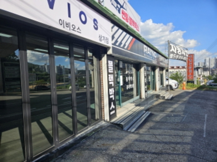 현황 전경(대로변으로 길게 형성된 자동차관련 상가임)