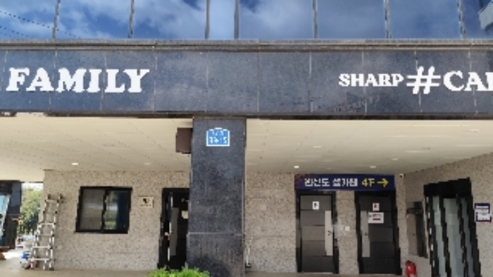 1번 부동산 도로명 주소