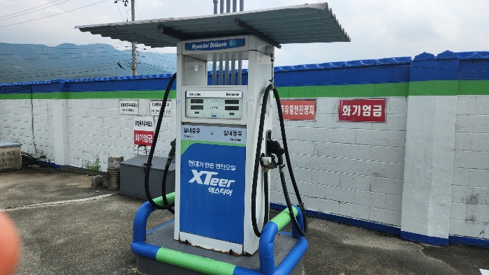 기계기구(1) 주유기