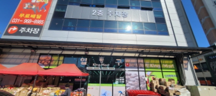 토지 및 건물 전경도