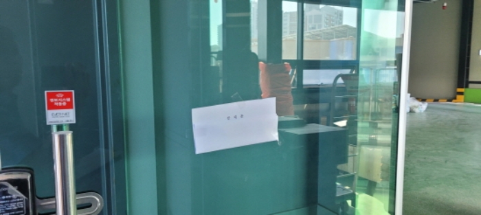 4층 중간문(현황조사 안내문 부착)