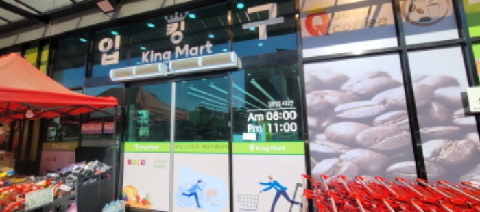 1층 매장출입문