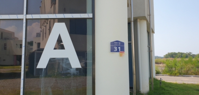 목록 6.10. 도로명 주소