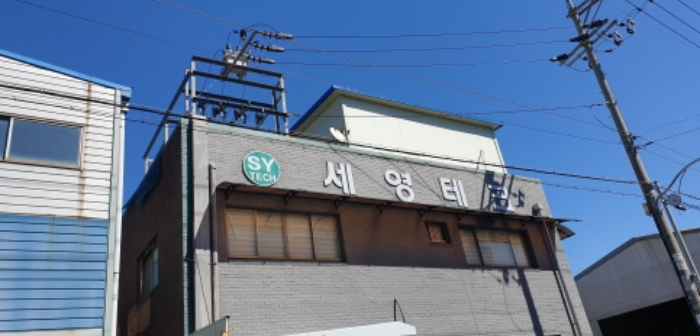 옥상 소재 제시외 전기시설