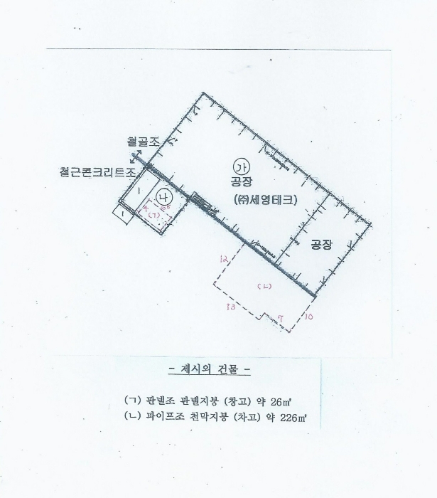 지적 및 건물개황도