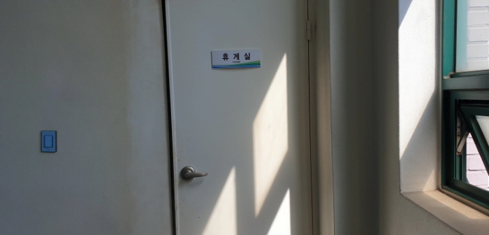 목록 2. 1층 휴게실