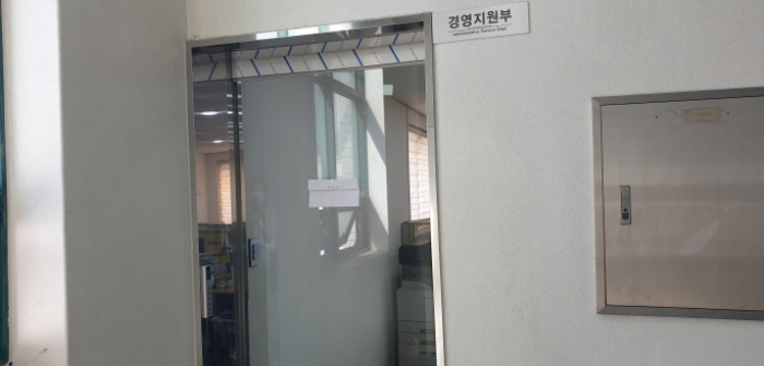 목록 2. 2층 사무실 출입문