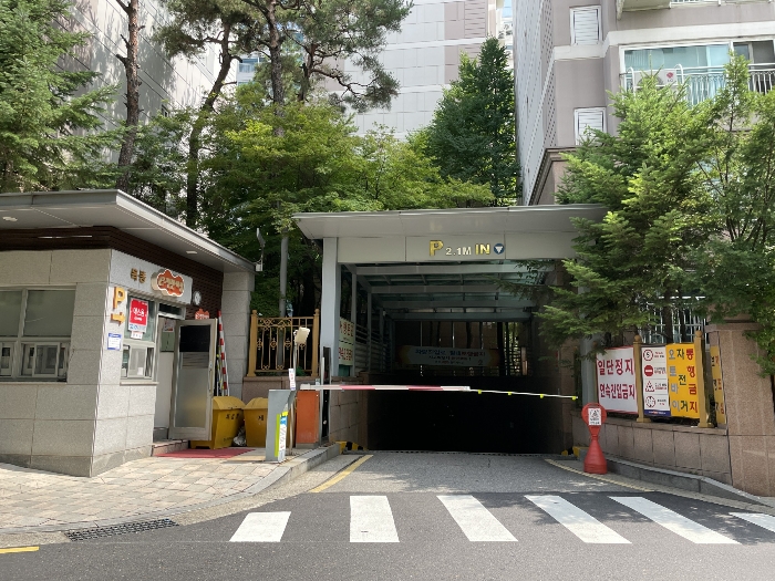 지하주차장 출입구 전경