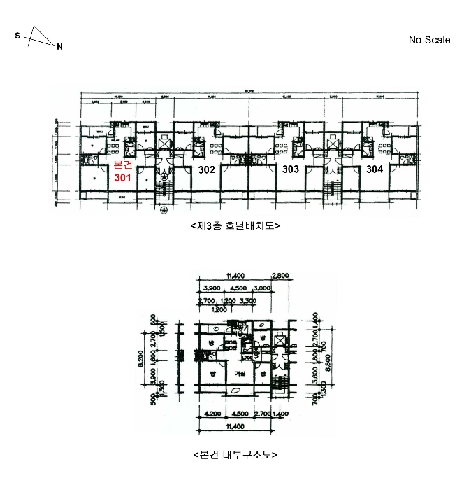 호별배치도 및 내부구조도