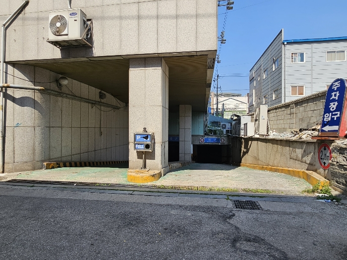 지하 주차장 출입구