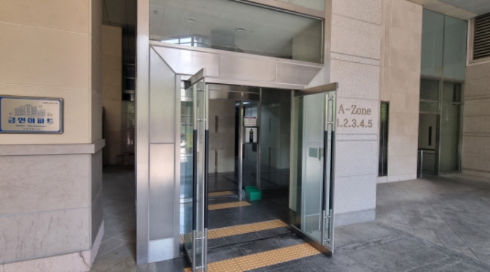 에이 존 공동출입문(1호 내지 5호)