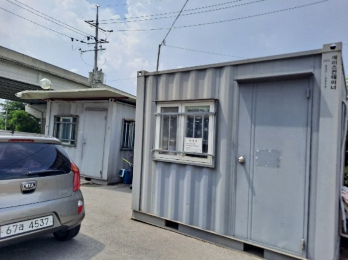 제시외 컨테이너