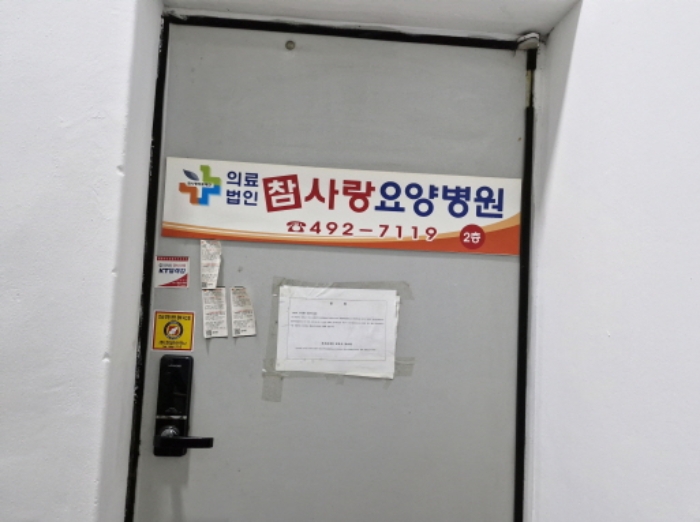 201호 계단 출입문